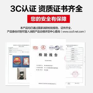 兒童防火面罩價格及防火門3C認證最新咨詢