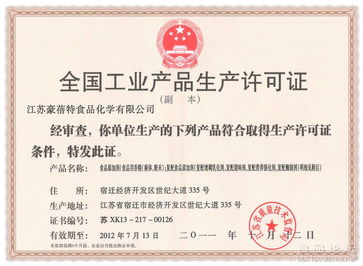 從首證獲批到技術細節 復配添加劑企業申報經驗與防火門3C認證咨詢指南