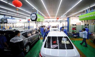 車(chē)之珍汽車(chē)美容