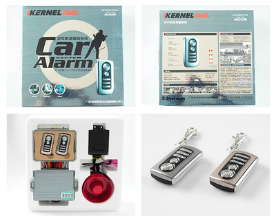 奇能汽車防盜報警系統(tǒng) 5005_太靈通汽車商城_最大的汽車裝飾網(wǎng)購站