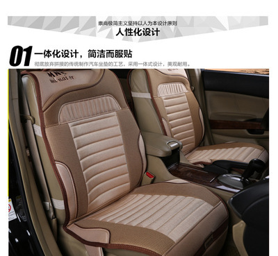 【2014廠家直銷(xiāo)四季墊新款 汽車(chē)坐墊座墊車(chē)墊汽車(chē)用品 車(chē)飾】?jī)r(jià)格,廠家,圖片,座墊,天臺(tái)縣達(dá)達(dá)汽車(chē)坐墊廠-