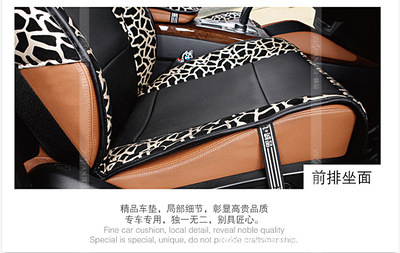 F9022-F9023 冬季新款 豹紋款仿皮銀絲絨 專車專用 汽車坐墊 - F9022-F9023 冬季新款 豹紋款仿皮銀絲絨 專車專用 汽車坐墊廠家 - F9022-F9023 冬季新款 豹紋款仿皮銀絲絨 專車專用 汽車坐墊價格 - 廣州番禺澤凡汽車裝飾用品廠 - 