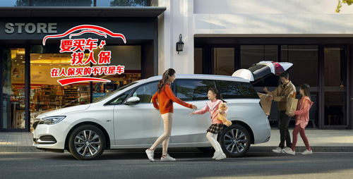 人保護航，樂享駕趣 中國人保攜手樂清英德利汽車購車嘉年華，一站式汽車服務體驗